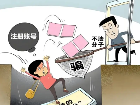 网络网上兼职被骗怎么解决